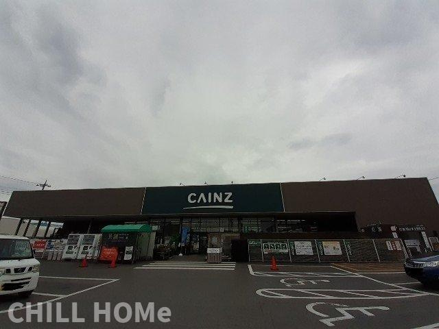 グレイスＢの周辺|カインズ赤堀店まで3000m
当社、チルホームのHPもご覧ください(^^)/物件情報多数♪