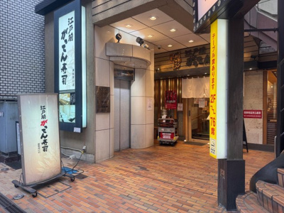 【エントランス】 | あずさビル