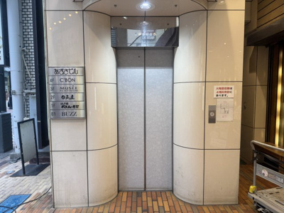 【その他】 | あずさビル
