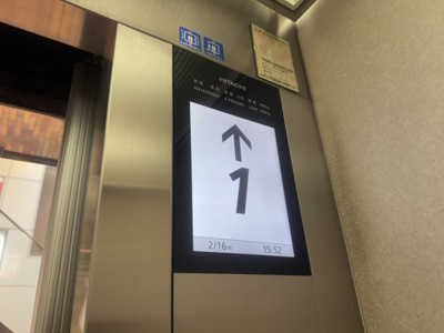 【その他】 | あずさビル