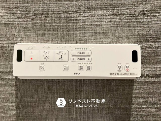 東大阪市花園東町2丁目の設備|【リノベスト不動産】弊社は近鉄大阪線・奈良線『布施』駅から徒歩2分の場所にございます♪
