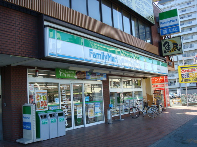 アヴニール北綾瀬のその他|ファミリーマート北綾瀬駅前店