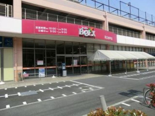 アヴニール北綾瀬のその他|ベルクス足立加平店