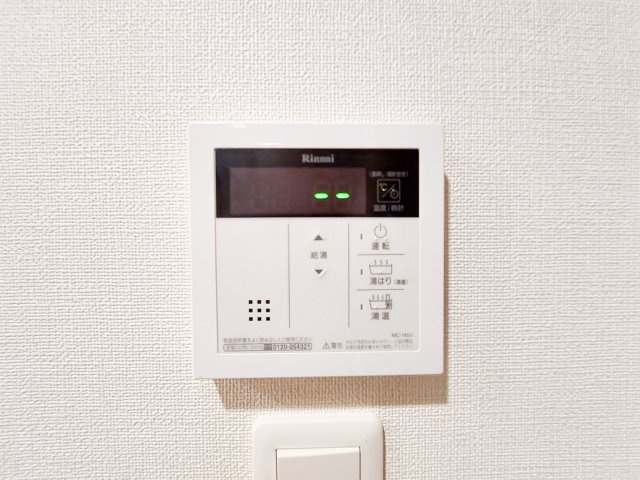 ザ・クォータニティ バイ サヴォイ　4階の設備|別号室のものになります。現状優先。