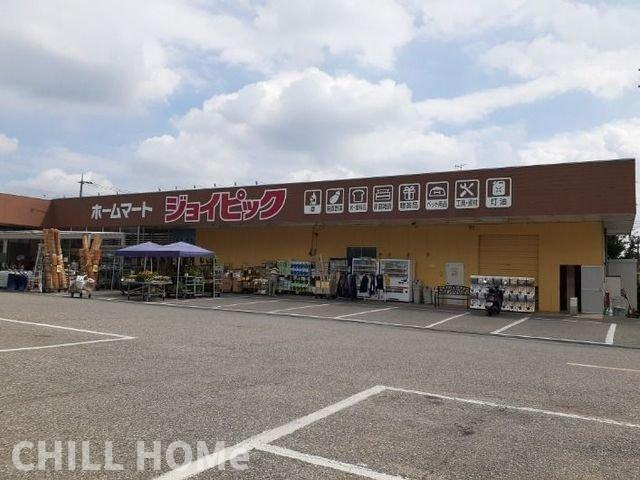 ノイ　レジデンスⅢの周辺|ジョイピック大胡店まで1700m
当社、チルホームのHPもご覧ください(^^)/物件情報多数♪