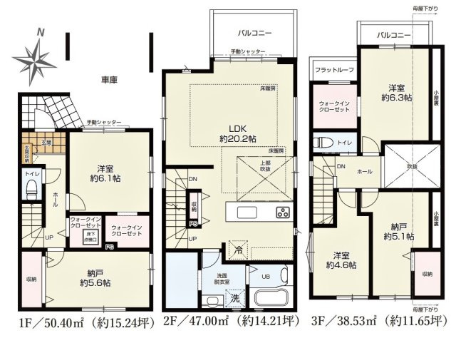 西東京市ひばりが丘北4期　全1棟　1号棟