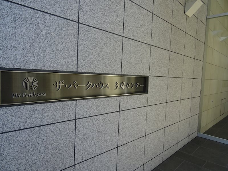 の-の画像