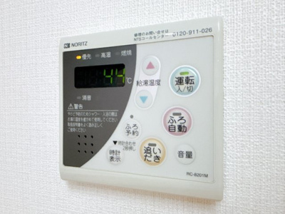 【その他】 | グリーンテラス世田谷