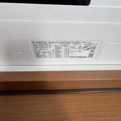 サンヴェール中央の設備