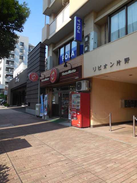 コーポグリーンヒルのその他|ほっともっと三萩野店