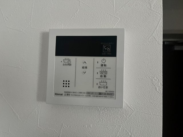 アフェクシービルの設備