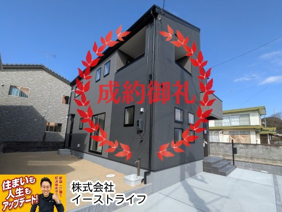 【新築戸建】　いわき市泉玉露1丁目1期　全3棟