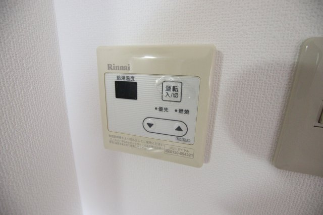 【設備】 | KRグランドイン | 給湯