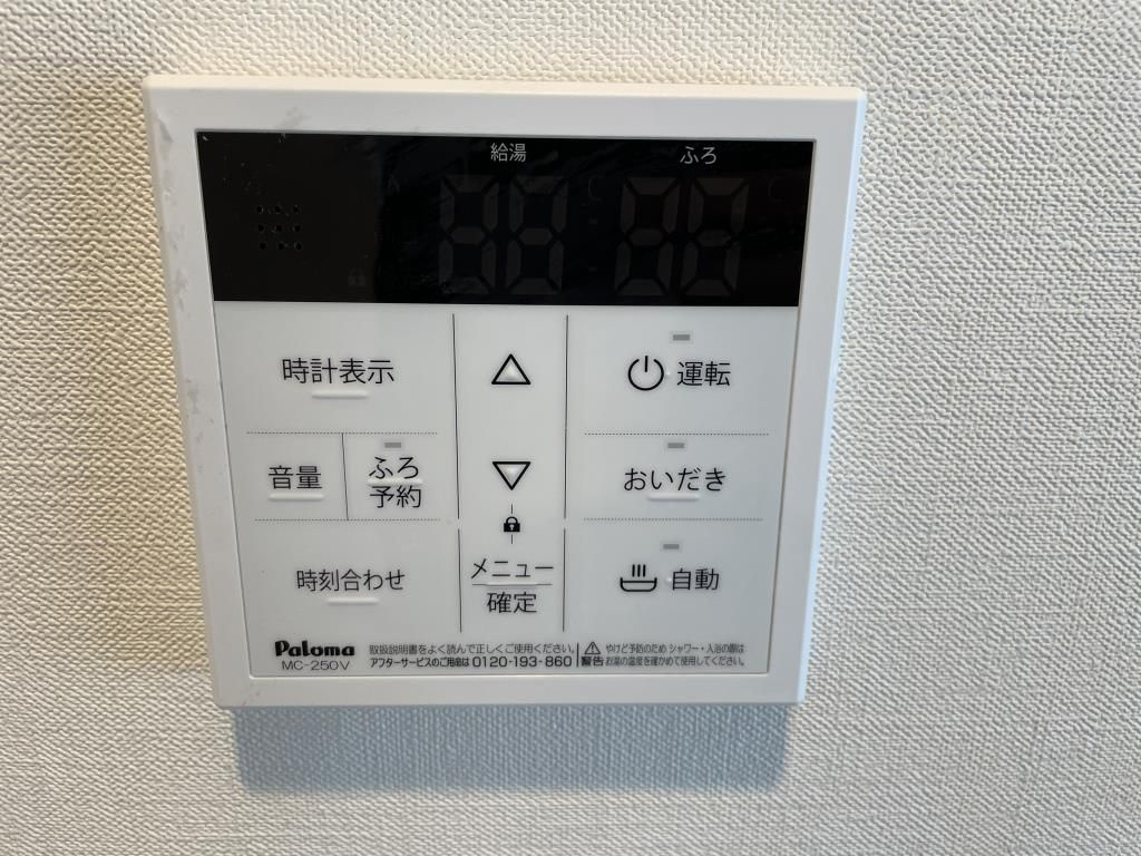 第一辻ビルの設備