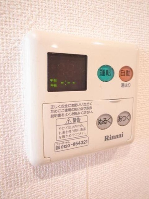 【玄関】 | グレース駒込 | ゆったりとした玄関です