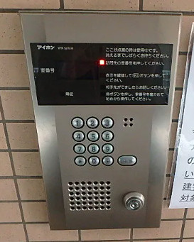 【その他】 | グレース駒込