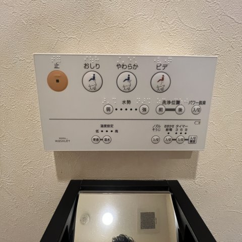 ベルシー室蘭の設備