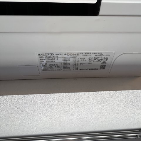ベルシー室蘭の設備