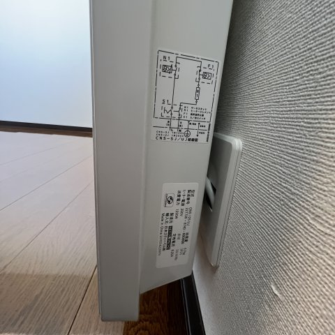 ベルシー室蘭のセキュリティ