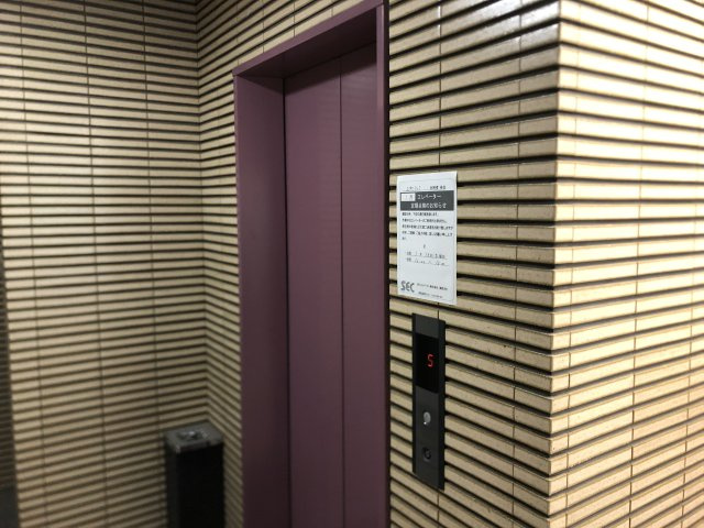 大阪市中央区上町１丁目の店舗事務所のその他共用部分