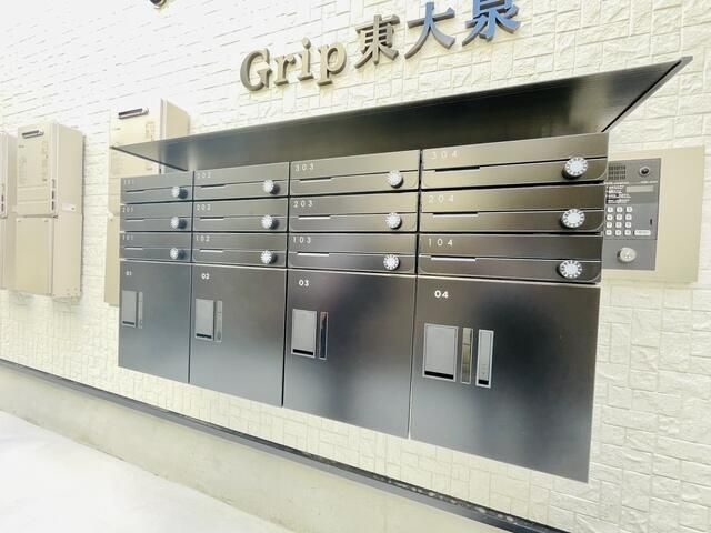 Ｇｒｉｐ東大泉のその他共用部分|☆スペシャリストなプロ賃貸師が接客対応させていただきます☆