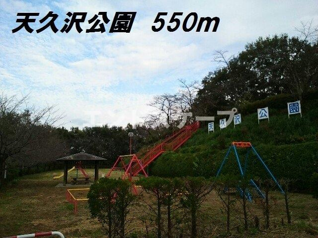 サンパティークⅤの周辺|天久沢公園まで550m
高崎、前橋のお部屋探しはエンドスケープまで！お客様の理想お聞かせ下さい♪