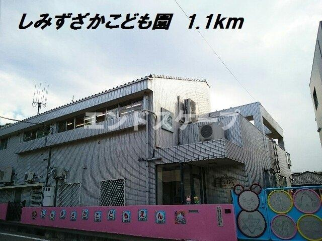 サンパティークⅤの周辺|しみずざかこども園まで1100m
高崎、前橋のお部屋探しはエンドスケープまで！お客様の理想お聞かせ下さい♪