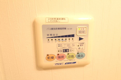 【設備】 | コスモプレミアムベイ大阪