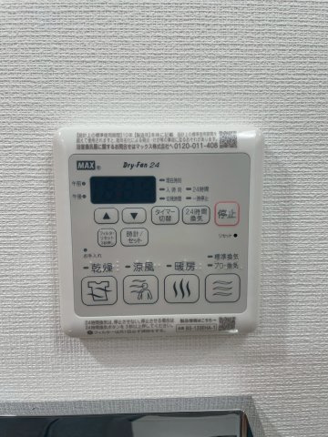Alivis九条の設備