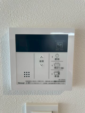 Alivis九条の設備