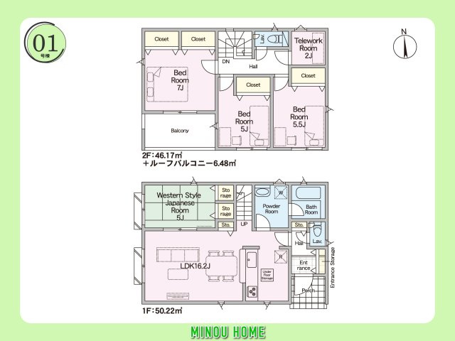 みやき町原古賀-第3の間取り|■■1号棟／間取図■■