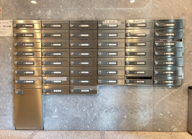 スカイコート本郷東大前弐番館のその他共用部分|メールボックス