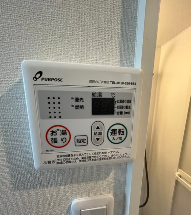 ハーモニーテラス常盤台の設備