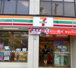 ベルファース本郷弓町の周辺