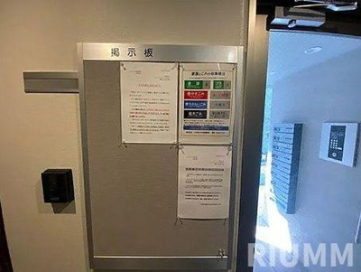 【その他共用部分】 | ローズコート日本橋茅場町