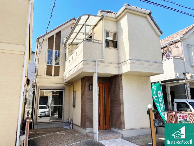 伊丹市東野　中古一戸建て