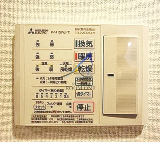 NEXUSウィステリアの設備|浴室乾燥機パネルです。