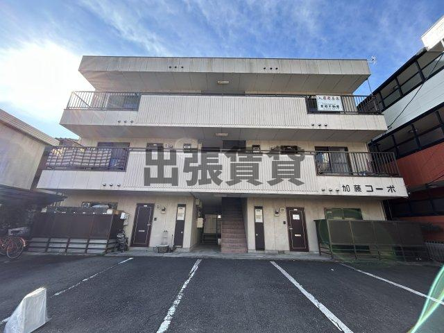 仲介手数料0円！！ 加藤コーポの外観