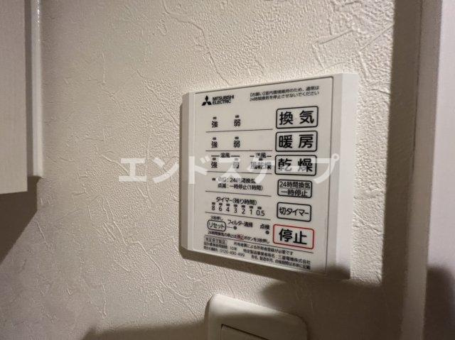 アルカディアのその他共用部分|高崎、前橋エリアのお部屋探しはエンドスケープまで！お客様の理想お聞かせ下さい♪