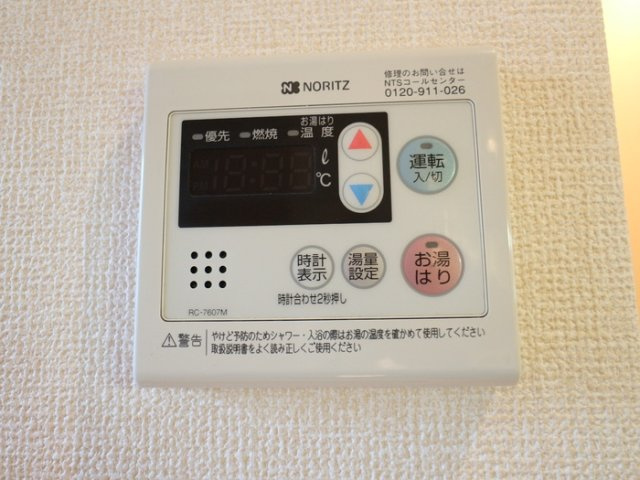 【設備】 | モナリエ大野台