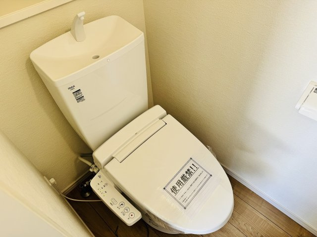 八王子市　中野町　新築一戸建て　２期のトイレ|～暖房温水洗浄機能付きトイレ　冬場は特に嬉しい機能ですね～