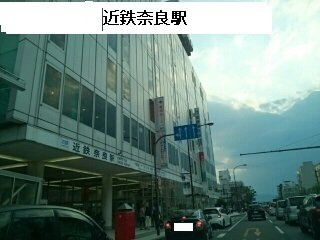 サンセレノ　トレの周辺|近鉄奈良駅まで1300m