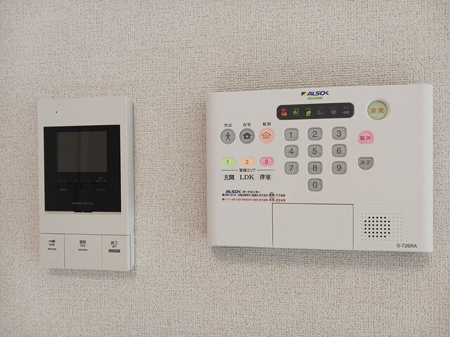 ベルフローラのセキュリティ