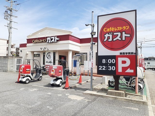 ベルフローラの周辺|ガスト関西学院前店様まで313m