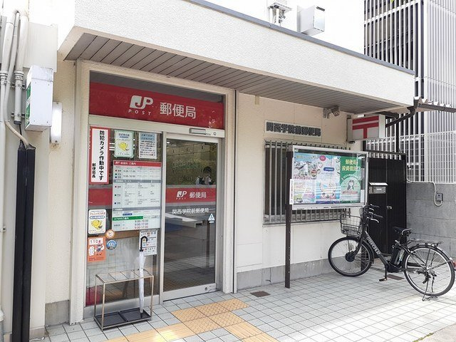 ベルフローラの周辺|関西学院前郵便局様まで615m
