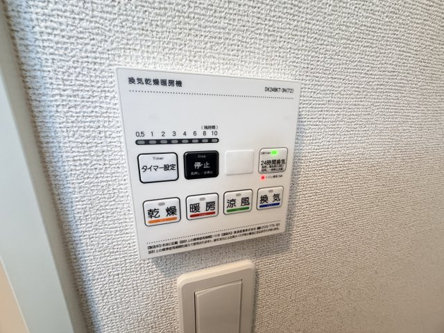 グランドールⅡのその他