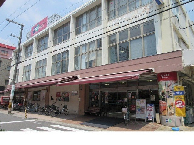 アルビコッコの周辺|コープ夙川店様まで450m