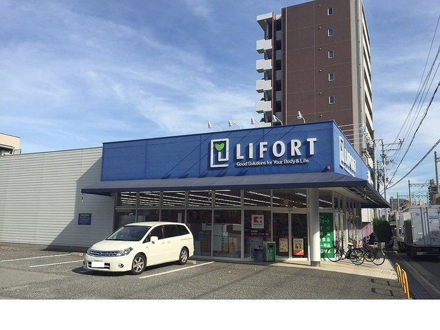アルビコッコの周辺|ライフォート西田店様まで750m