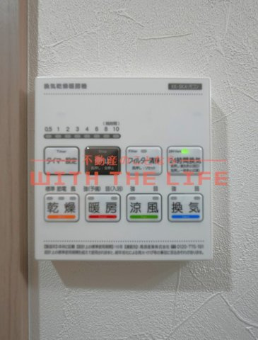 クリサンス【キャッシュバック対象物件】の設備