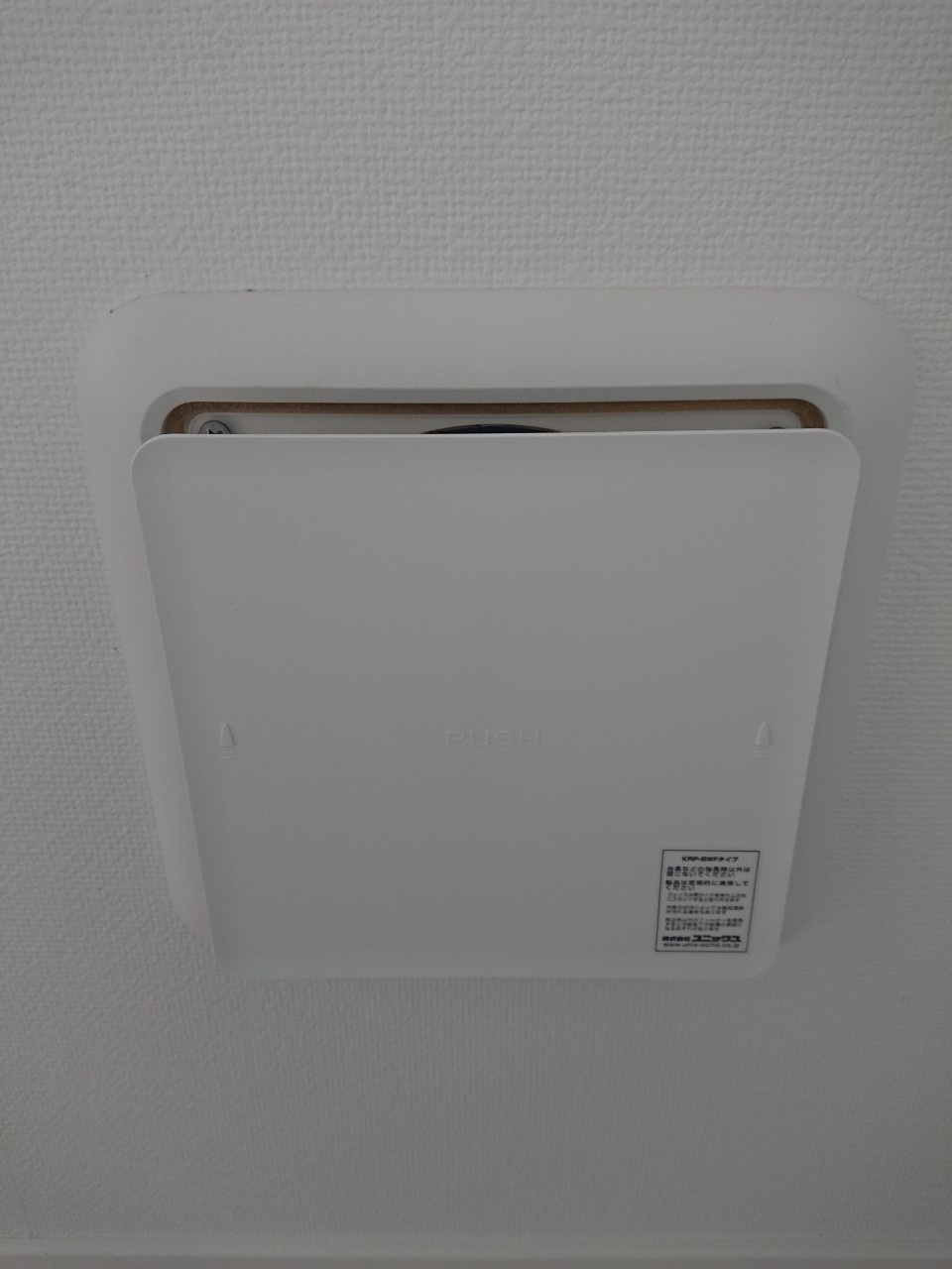 ハーモニーテラス北大塚